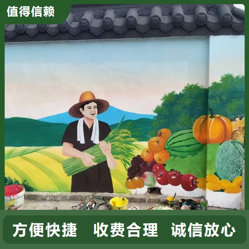 涂鸦壁画彩绘手绘墙公司