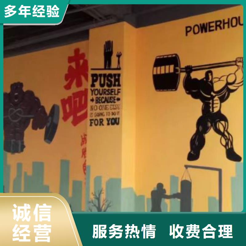白沙县壁画彩绘手绘涂鸦绘画工作室