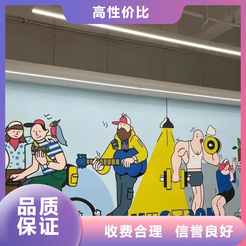 乡村振兴墙绘彩绘壁画工作室
