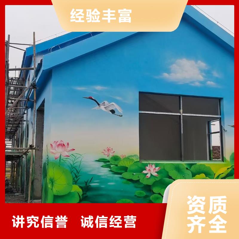 外墙彩绘手绘墙绘画涂鸦团队
