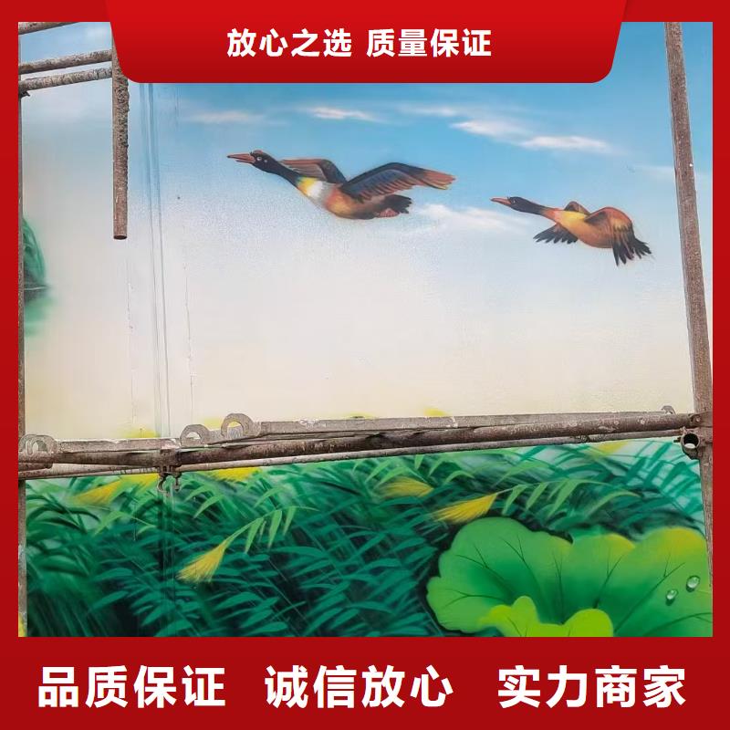 外墙彩绘手绘墙绘画涂鸦团队