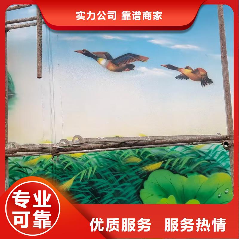 墙面彩绘墙体手绘壁画师团队