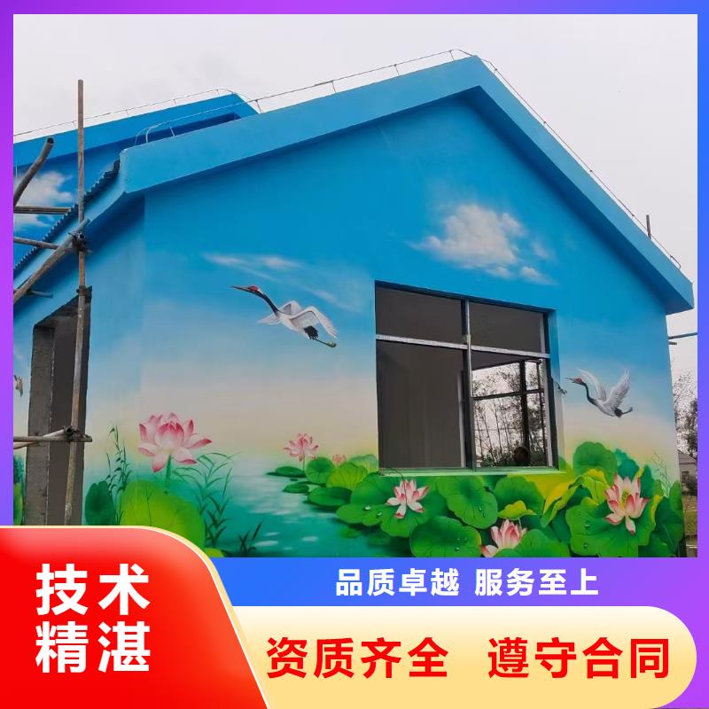 文化墙彩绘手绘墙绘团队