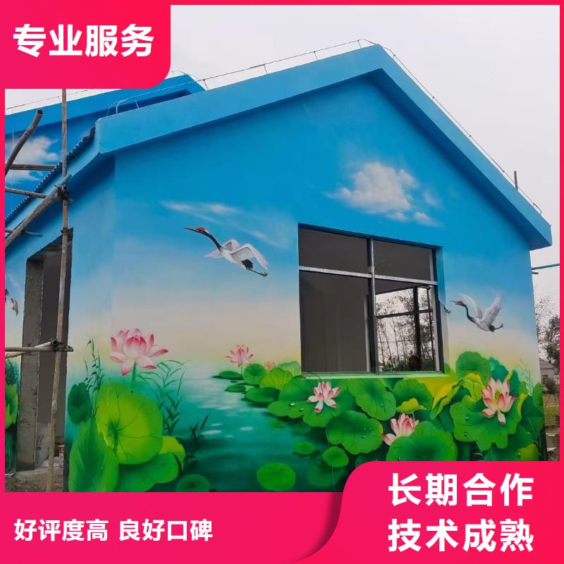 壁画彩绘手绘涂鸦绘画公司