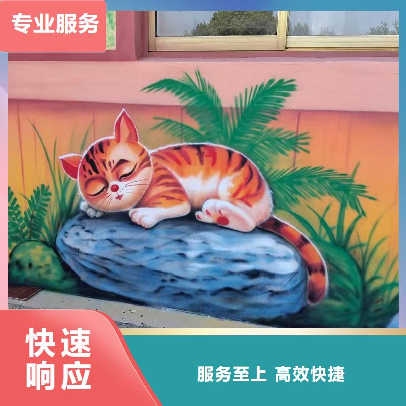 外墙彩绘手绘墙绘画涂鸦团队