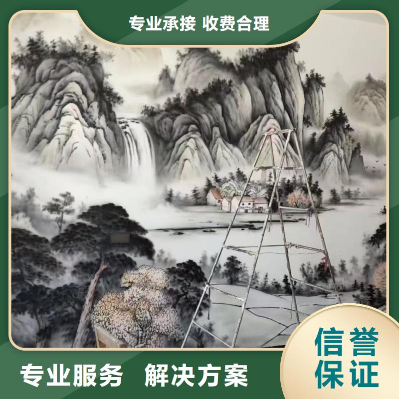 美丽乡村振兴彩绘墙绘工作室