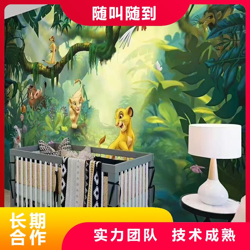 墙面彩绘墙体手绘壁画师团队
