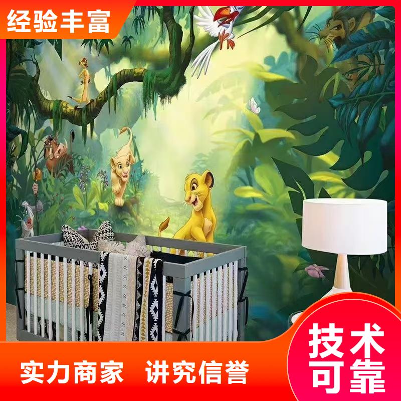 墙面彩绘墙体手绘壁画师工作室