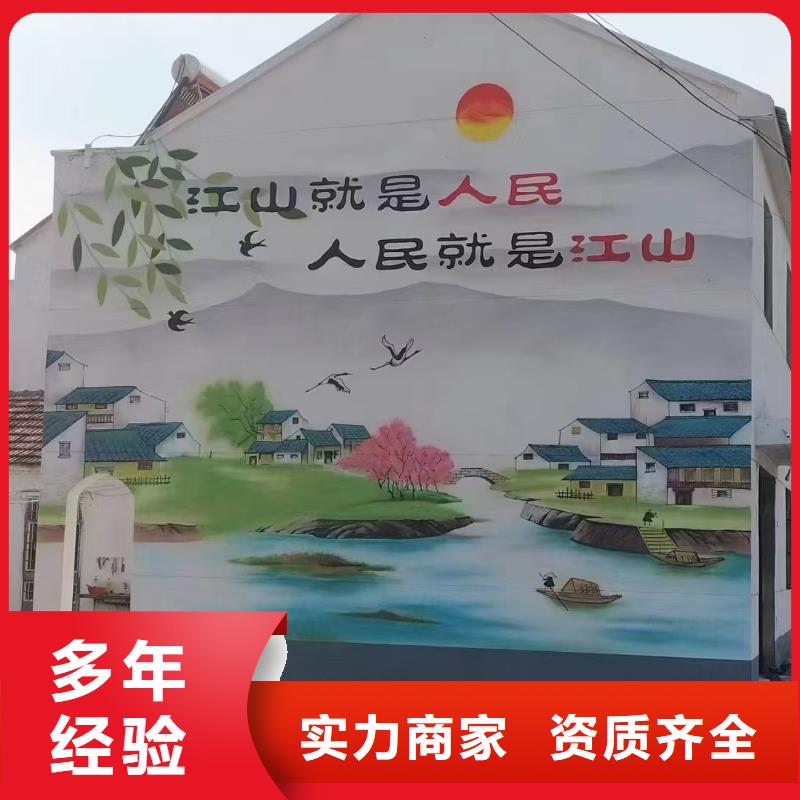 外墙彩绘手绘墙绘画涂鸦公司