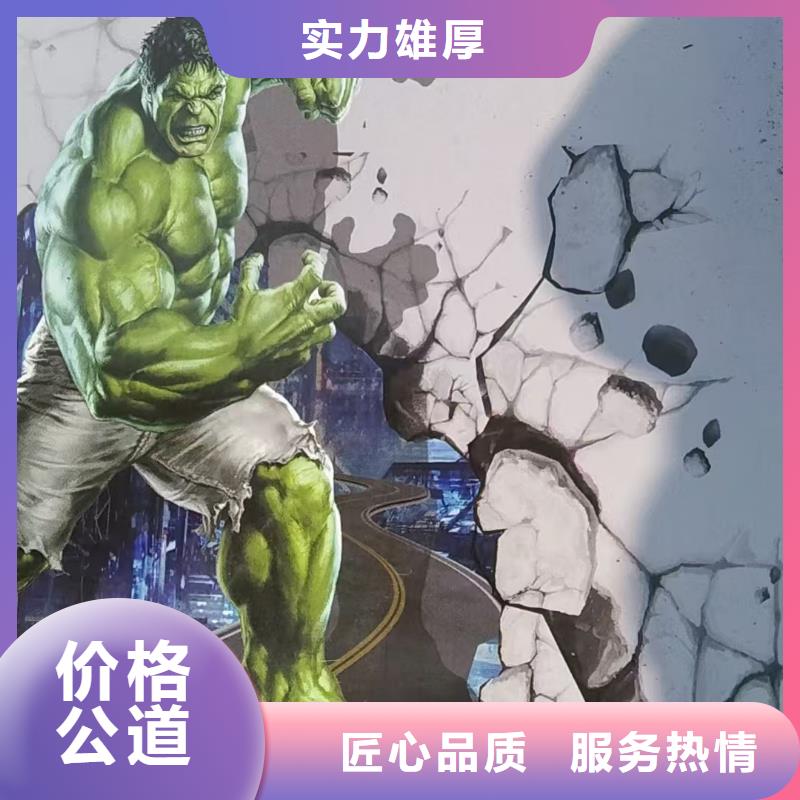 瓷砖陶瓷壁画定制团队