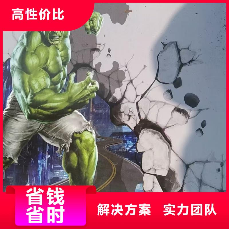 墙绘壁画手绘涂鸦绘画工作室