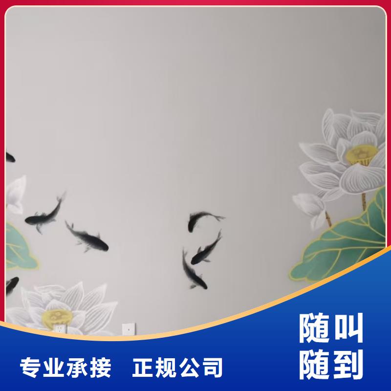 墙绘壁画墙体彩绘涂鸦工作室