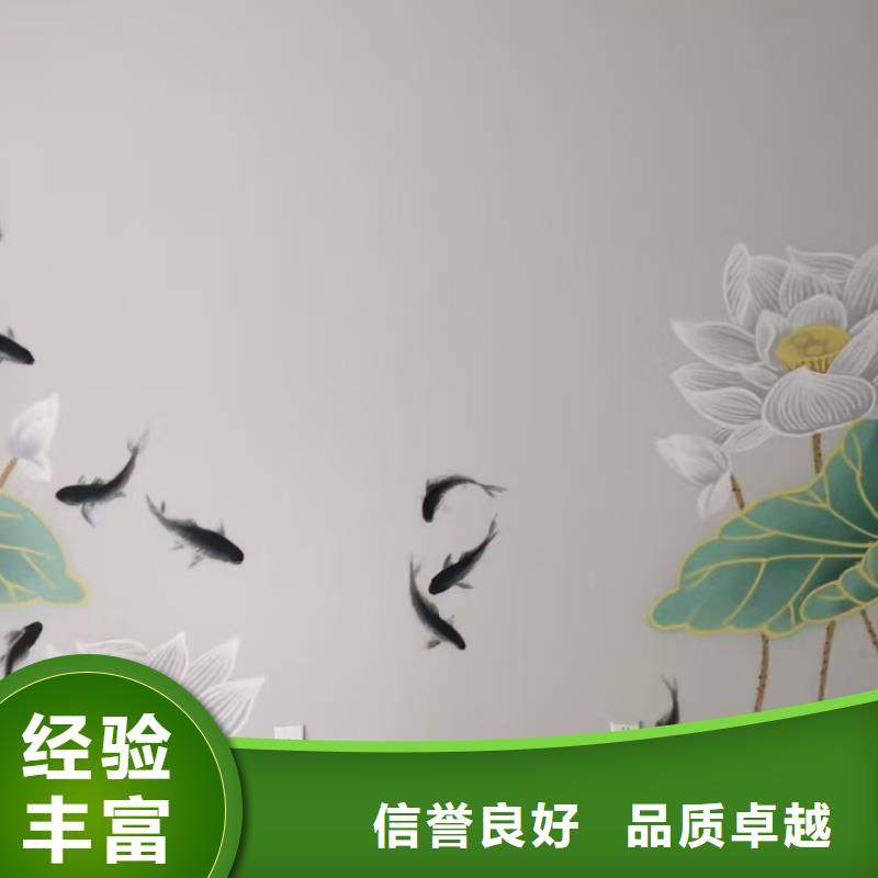 美丽乡村振兴彩绘墙绘工作室