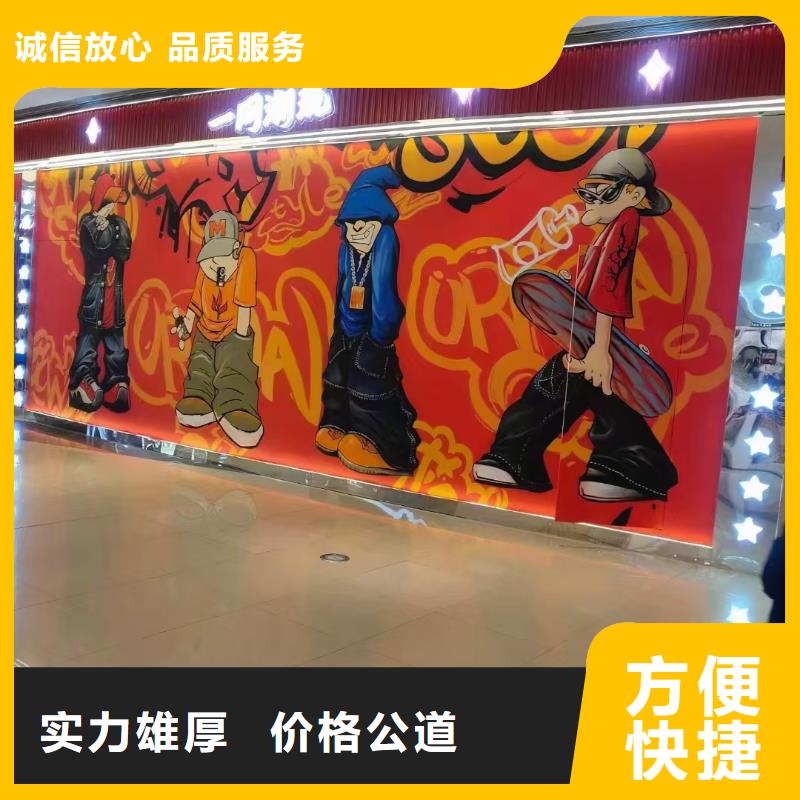 外墙彩绘手绘墙绘画涂鸦公司