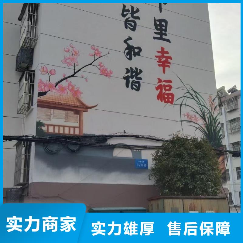 墙绘壁画墙体彩绘涂鸦团队