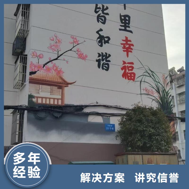 壁画彩绘手绘涂鸦绘画公司
