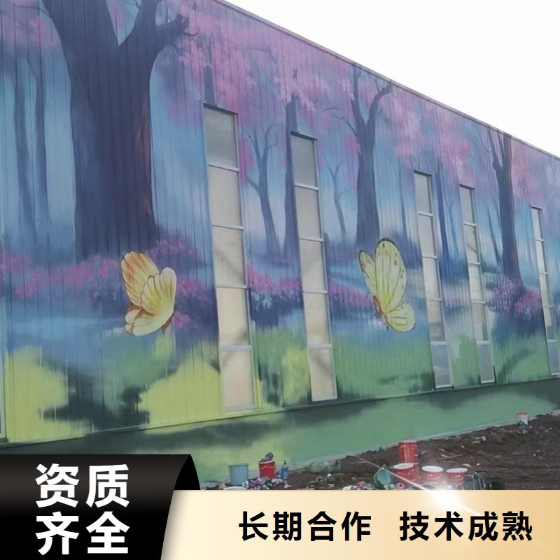 外墙彩绘手绘墙绘画公司