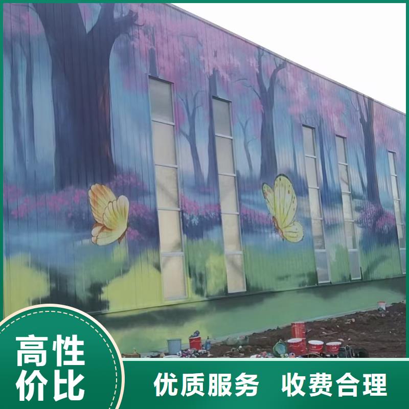 美丽乡村彩绘手绘墙绘公司