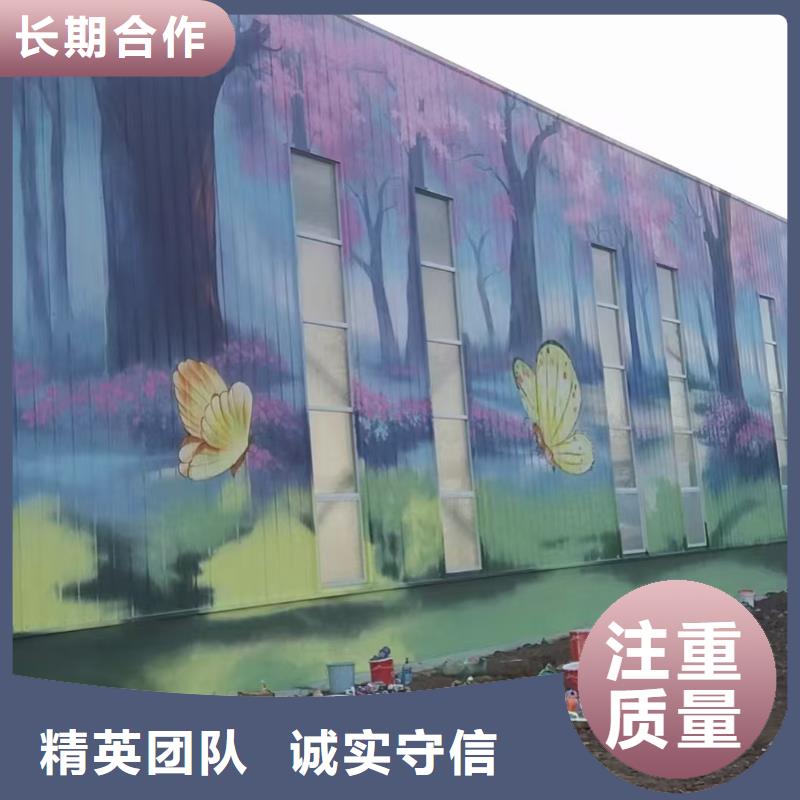 美丽乡村彩绘手绘墙绘公司