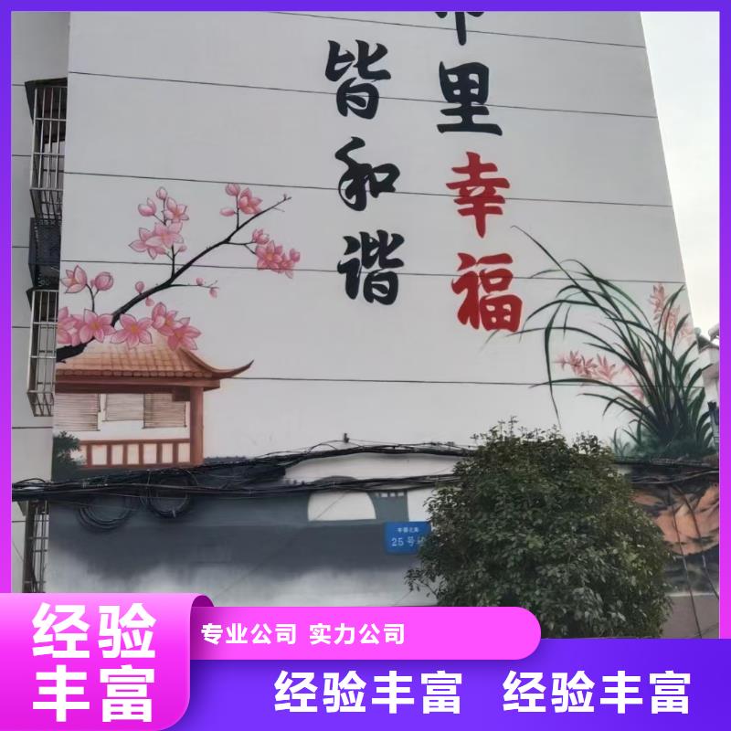 文化墙彩绘手绘墙绘画工作室