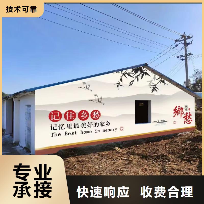 外墙彩绘手绘墙绘画涂鸦工作室