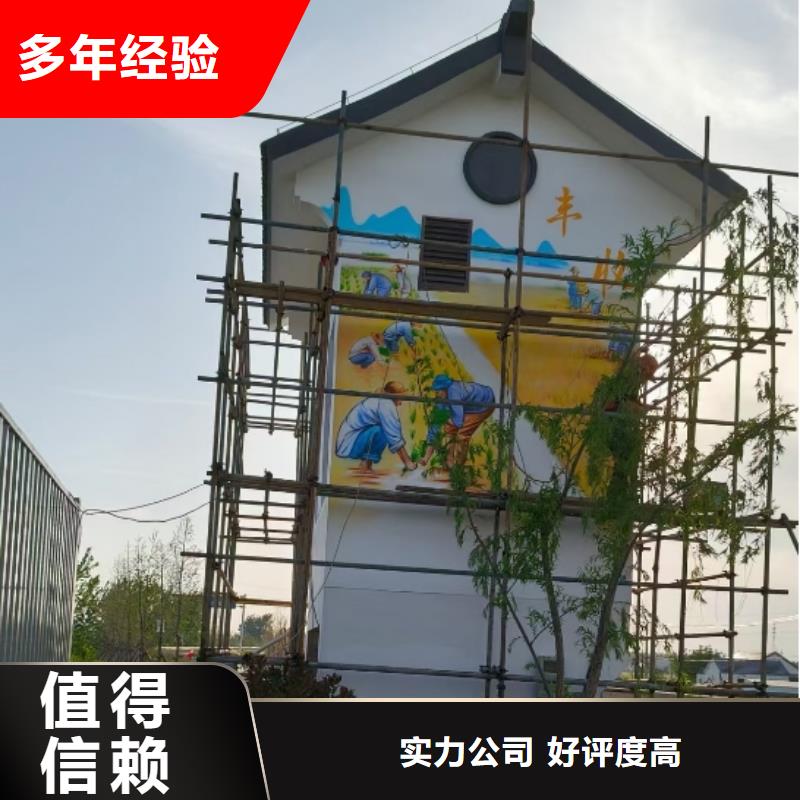 墙绘壁画墙体彩绘涂鸦团队