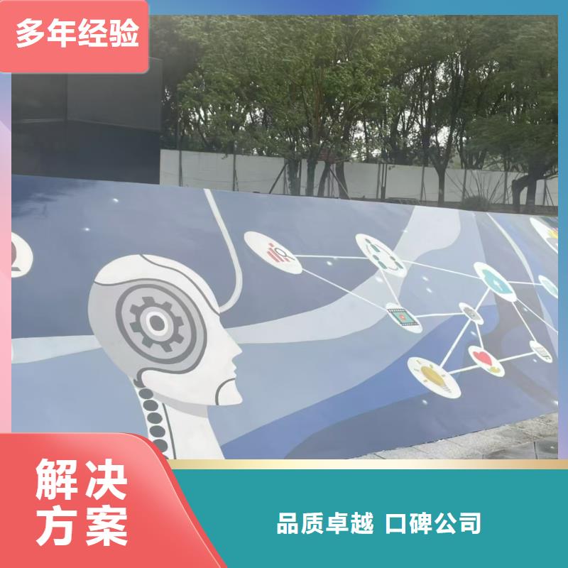 文化墙彩绘手绘墙绘画工作室