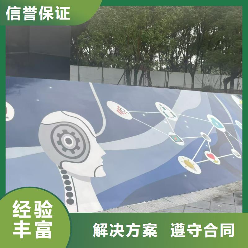 地面游戏彩绘手绘涂鸦团队