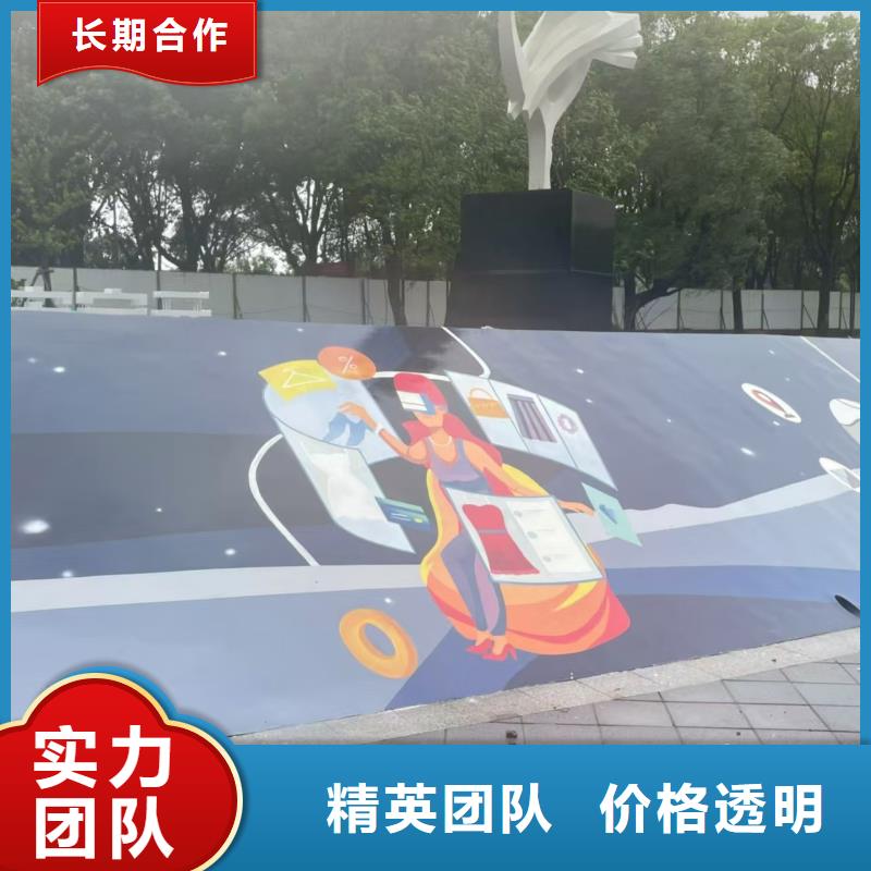 美丽乡村振兴彩绘墙绘公司