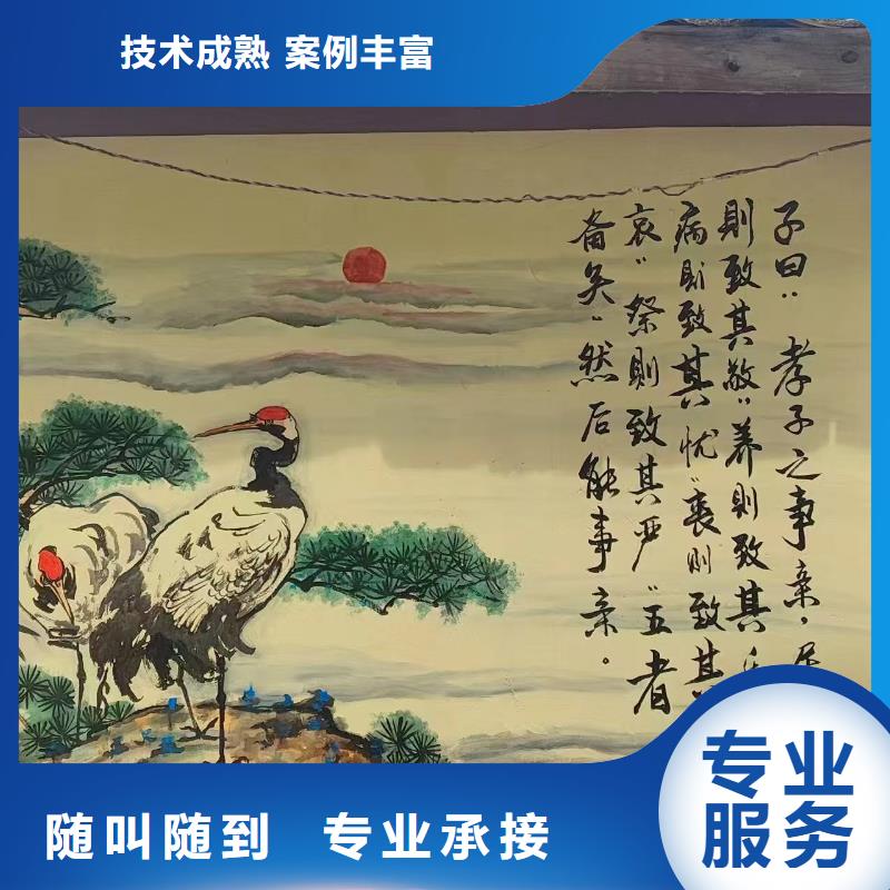 壁画彩绘手绘涂鸦绘画公司