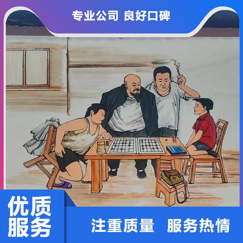 墙面彩绘墙体手绘壁画师工作室