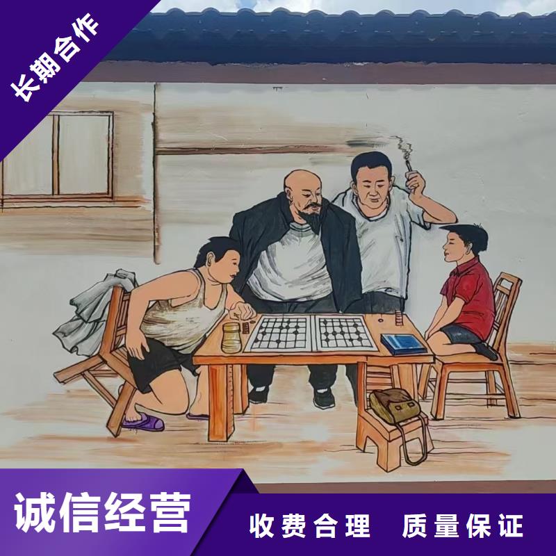 墙面彩绘墙体手绘壁画师团队