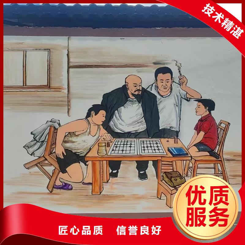 壁画彩绘手绘涂鸦绘画工作室