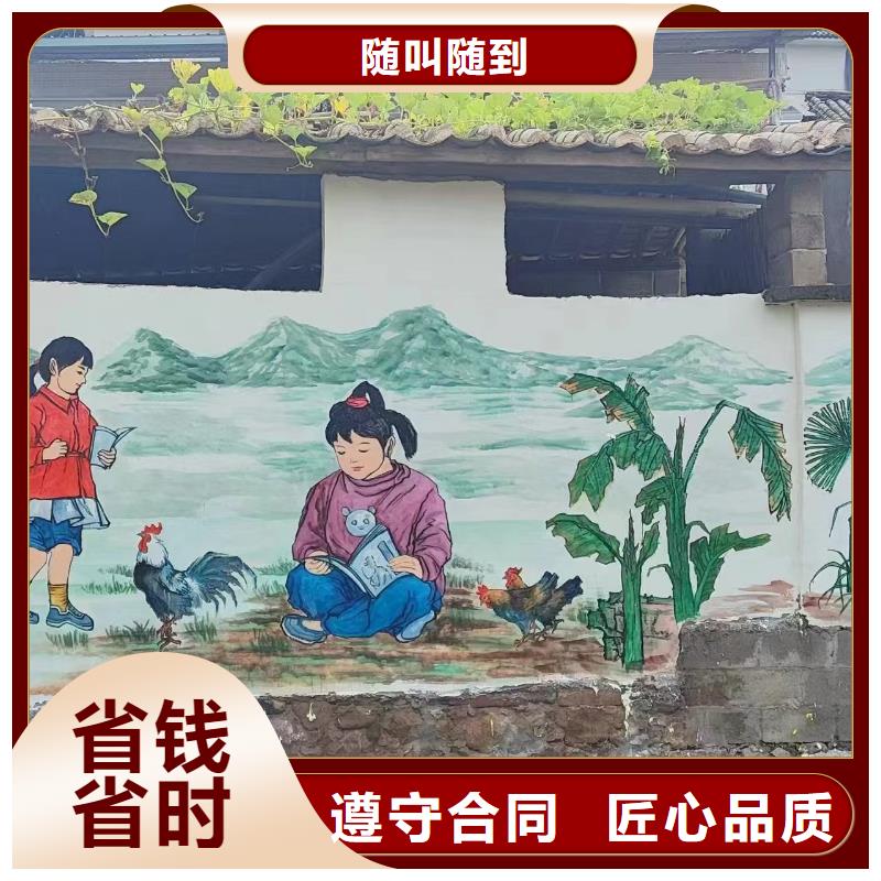 外墙彩绘手绘墙绘画涂鸦团队
