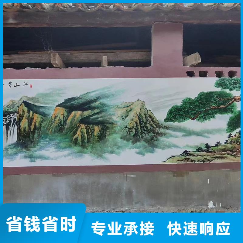 外墙彩绘手绘墙绘画涂鸦公司