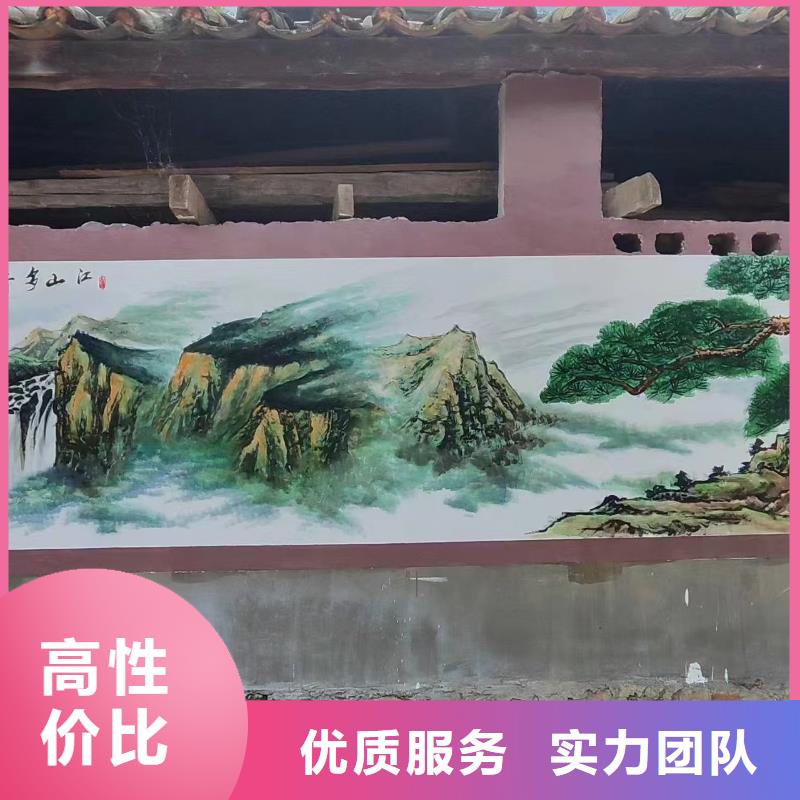 定安县美丽乡村振兴彩绘墙绘工作室