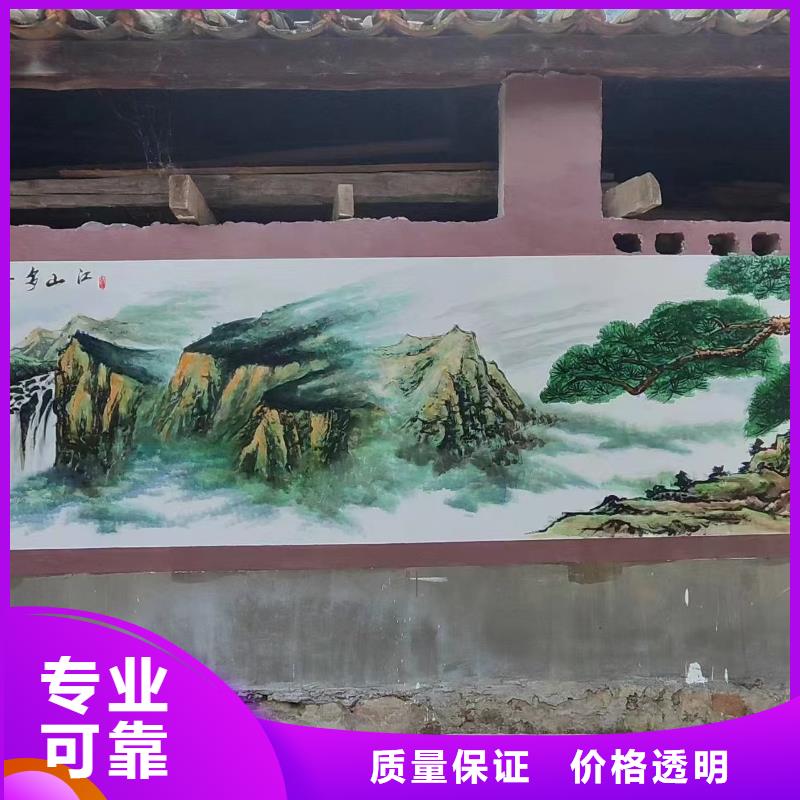 文化墙彩绘手绘墙绘画团队