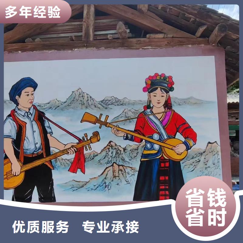 文化墙彩绘手绘墙绘画公司