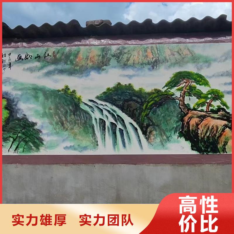 墙体彩绘墙面彩绘手绘工作室