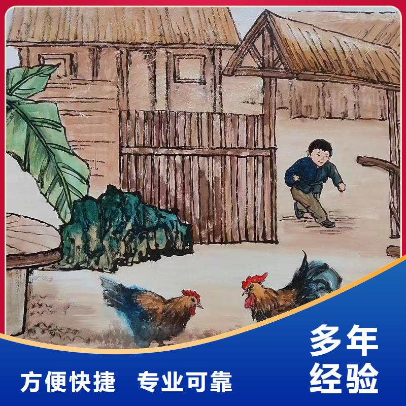 乡村振兴墙绘彩绘壁画团队
