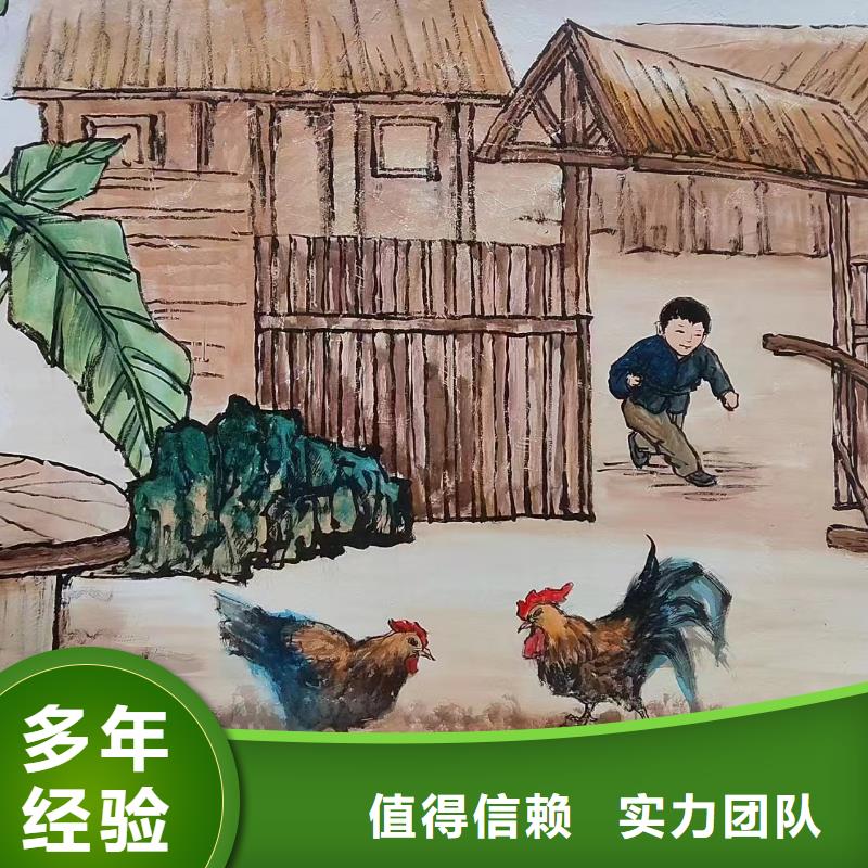 涂鸦壁画彩绘手绘墙团队