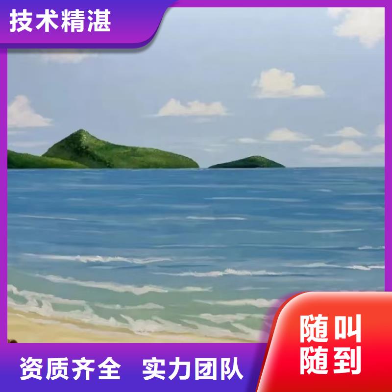 美丽乡村振兴彩绘墙绘公司