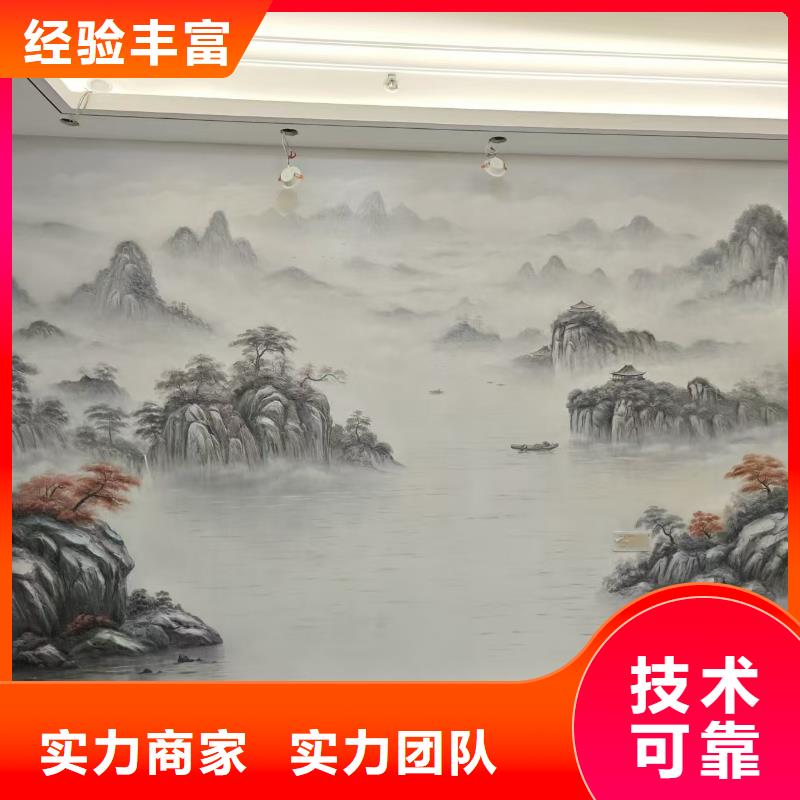 外墙彩绘手绘墙绘画涂鸦团队