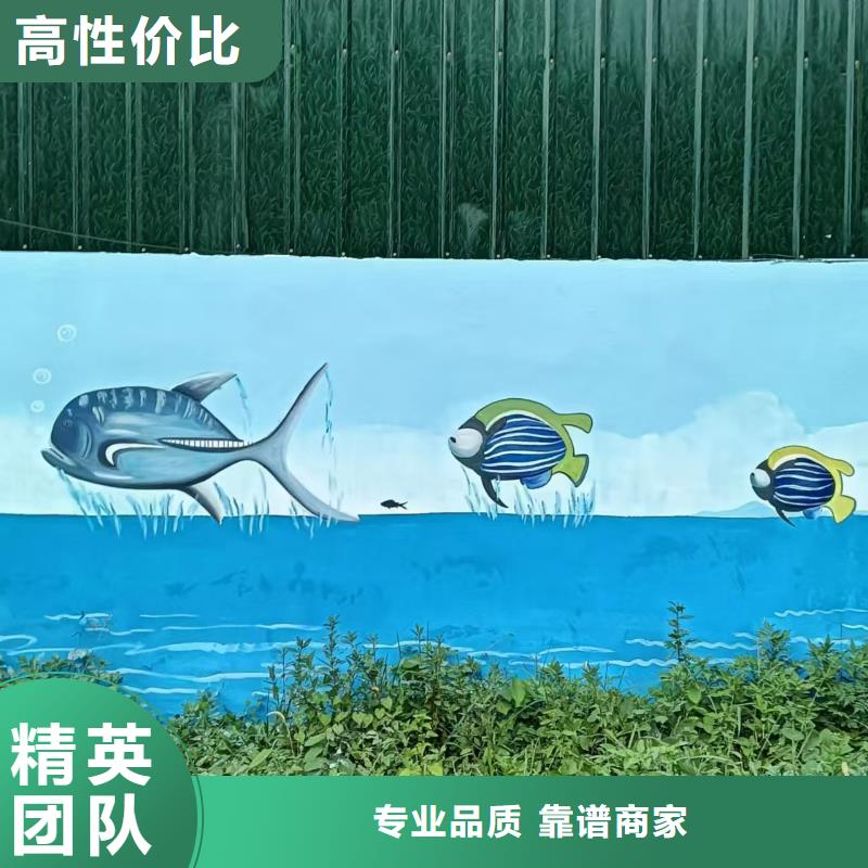 墙绘壁画手绘涂鸦绘画公司