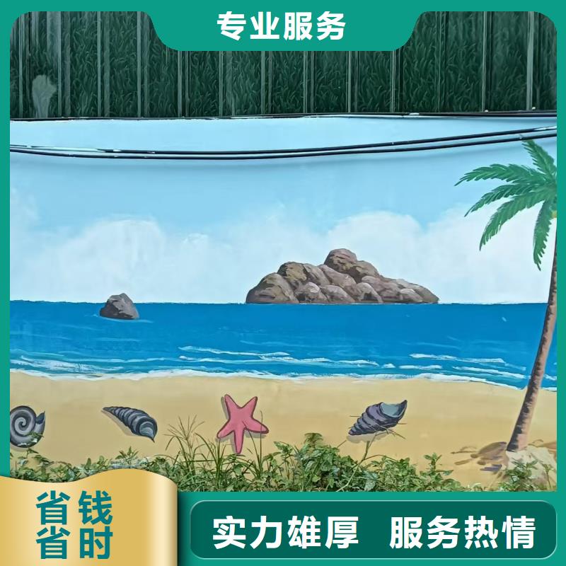 壁画彩绘手绘涂鸦绘画工作室