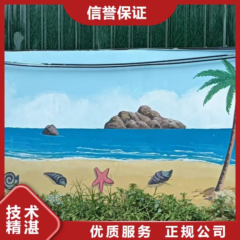 壁画彩绘手绘涂鸦绘画工作室