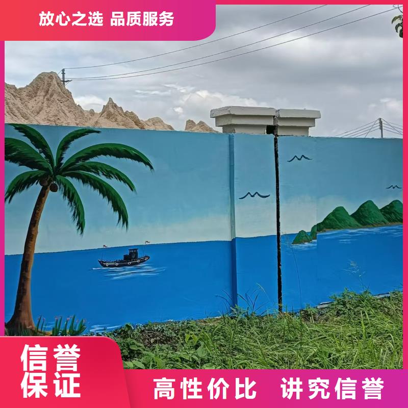 壁画彩绘手绘涂鸦绘画公司