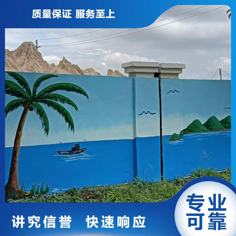 文化墙彩绘手绘墙绘团队