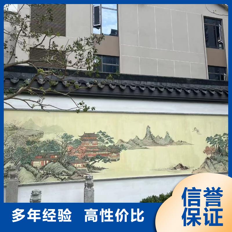 文化墙彩绘手绘墙绘画工作室