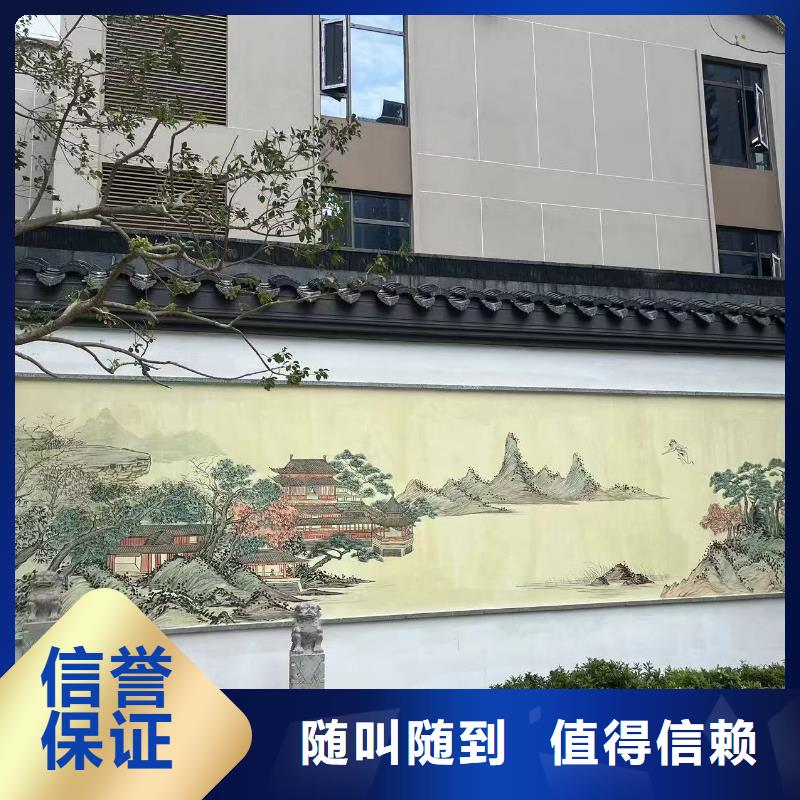 外墙彩绘手绘墙绘画团队